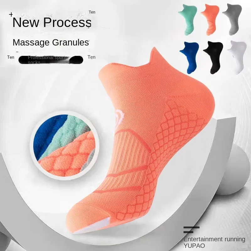 Men's sports socks, running socks, massage sole, all-season thin socks, breathable, quick-dry, marathon ankle socks view 2