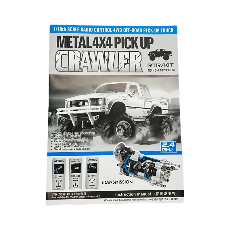 Per manuale adesivo HG P407