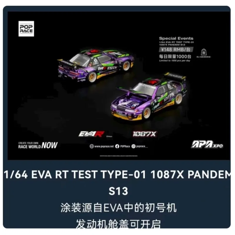 

XCARTOYS&POPRACE 2025 Foshan Exhibition Limited 1/64 EVA RT TEST TYPE-01 1087X PANDEM S13 Alloy Car model.