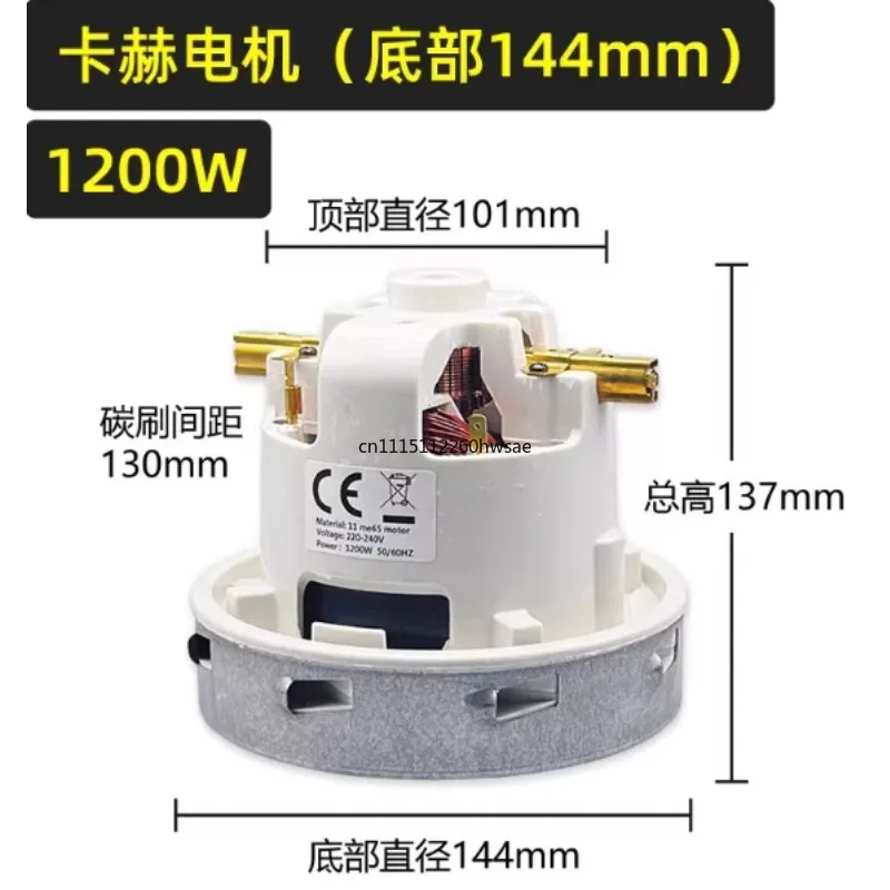 Replacement Motor for Vacuum & Spray Extraction Machine Compatible with Puzzi 8/1, NT 45/1, Puzzi 10/1