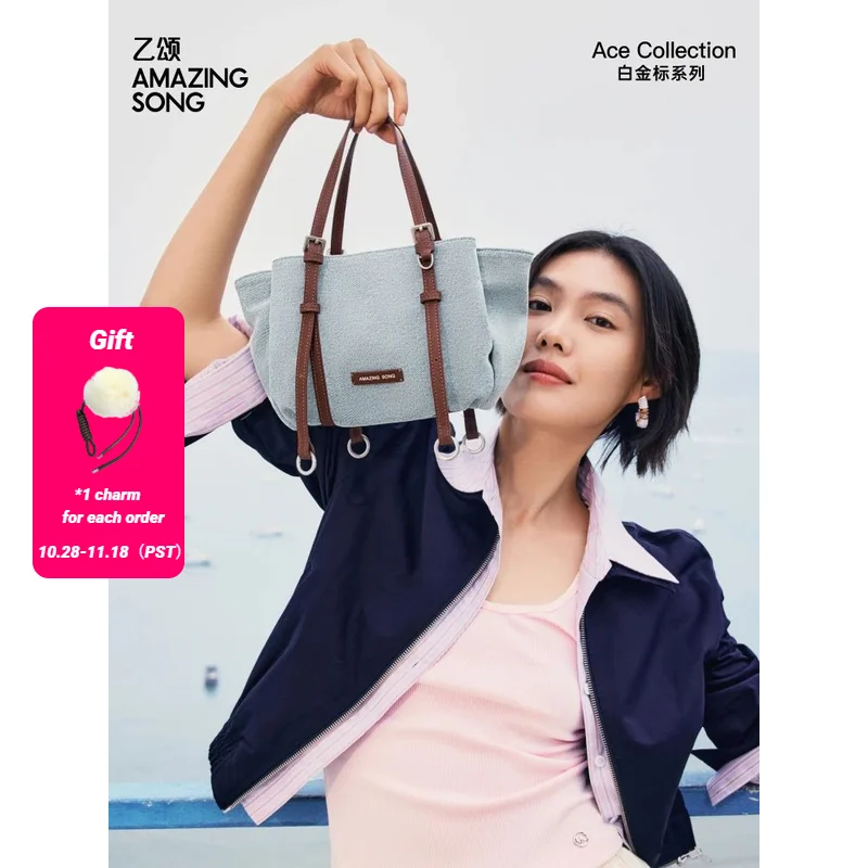Amazing Song Donut Tote Bag Small 2026 New Summer Souvenirs Fashionable Women's bags