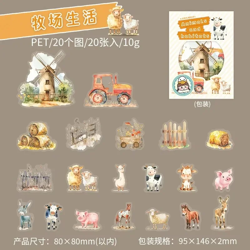 20 pçs adesivos animal habitat papelaria manual de animais materiais animais suprimentos floresta fundo diário scrapbook 146*95mm