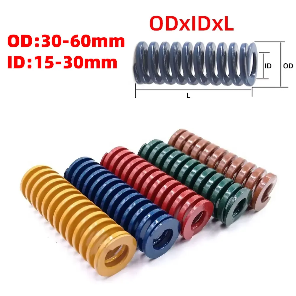 1PCS Compressed Spring Die Buffer Springs for Trunk Lift Spring Device Sedan Trunk Lifter Trunk Lid Automatic Opening Tools