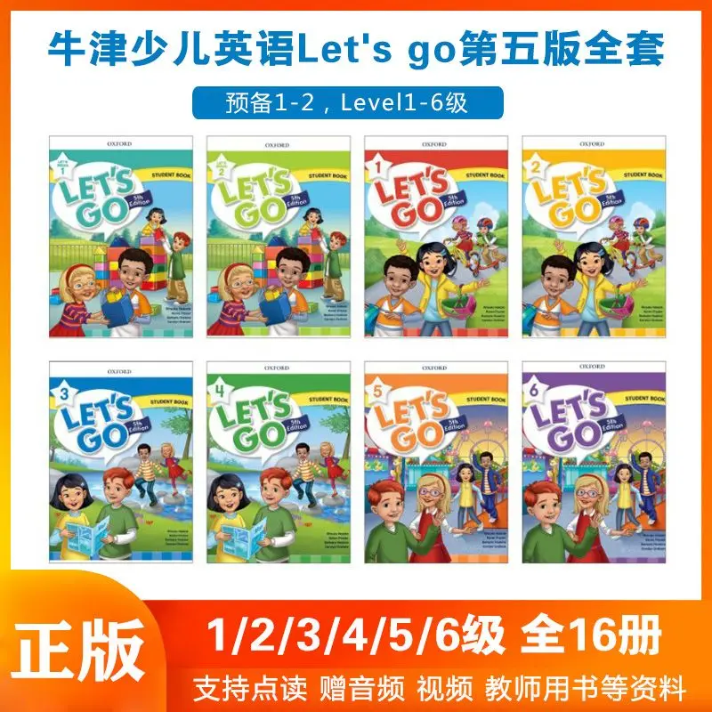 Oxford Children's English let's go Level1/2/3/4/5/6 Complete set of let's go 5th edition training materials Student's Book