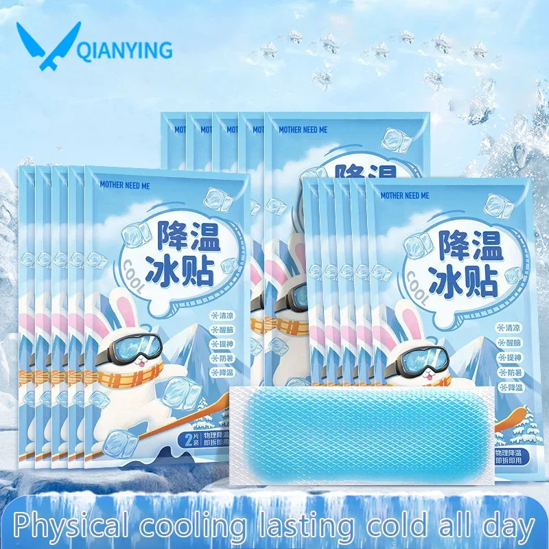 Cold Patch for fever discomfort relief headache Children adult cooling sticker - mobile phone cooling patch cryogenic ice patch