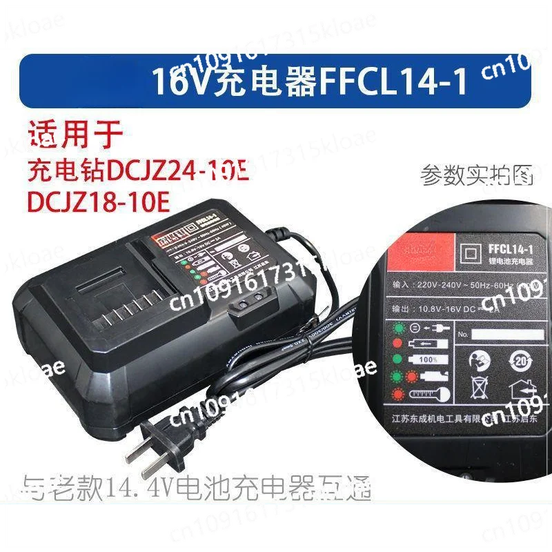 JZ18/24-10E Charging Drill 16V14.4V Charger Lithium Battery Accessories