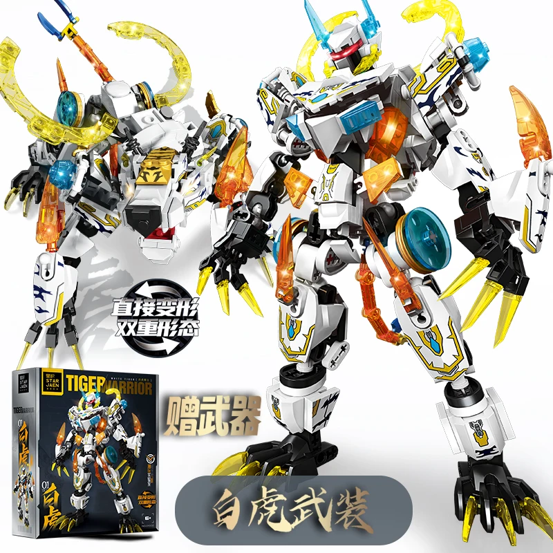 2in1 White Tiger Mecha Buildin - Model Kit Mecha review and price
