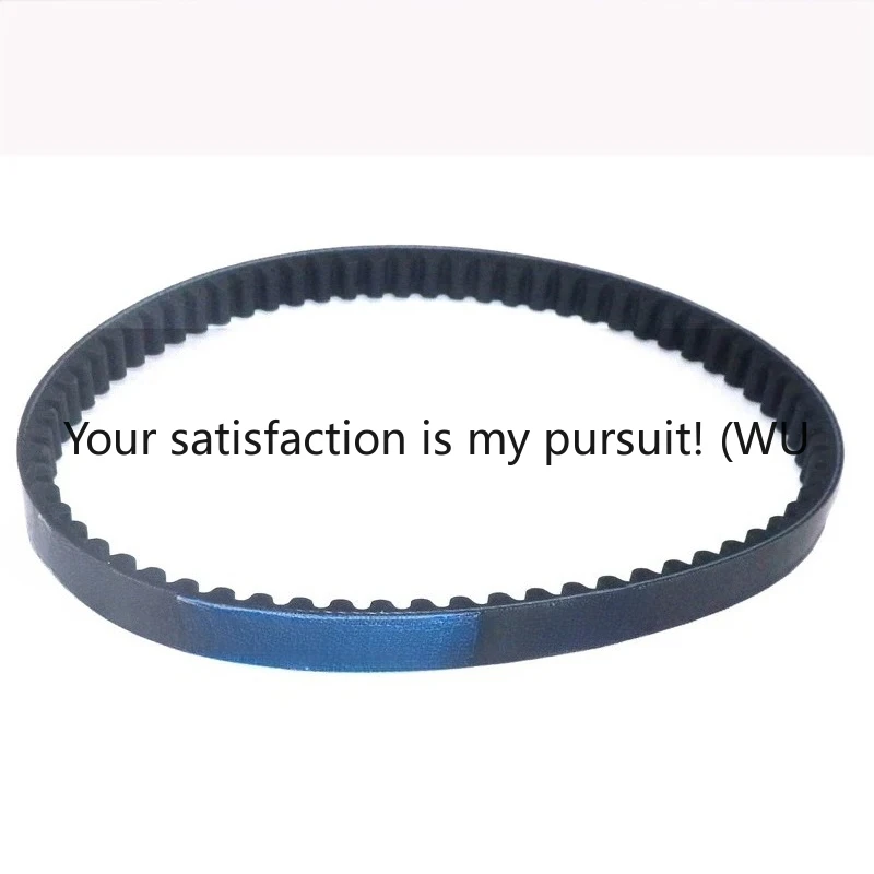 

Drive Belt 669 18 30 for GY6 49cc 50cc 80cc 4 Stroke Chinese Scooter Moped Parts Engines 139qmb Rubber Transmission