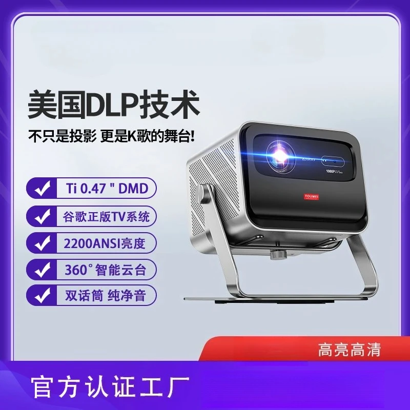 4K projector home high definition living room bedroom wireless projection home theater office projector