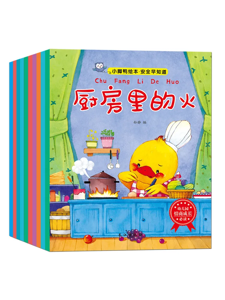 

Book-Winshare Little Duckling Picture Book Know Safety Early 10 Volumes