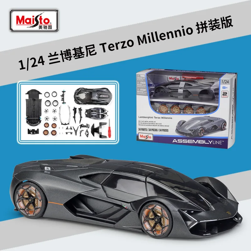 Maisto 1:24 Lamborghini Terzo Millennio Assemble Model kits Assembly line die-cast precision model car Model collection gift