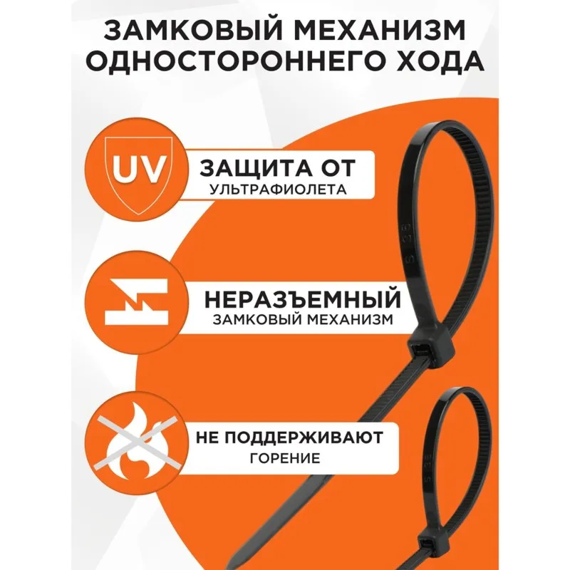 AB34-Cable Ties 400Mm X 7.6Mm, Black Nylon Zip Ties(100 Pcs)-UV Resistant, Durable Ideal For Organizing Cables And Wires