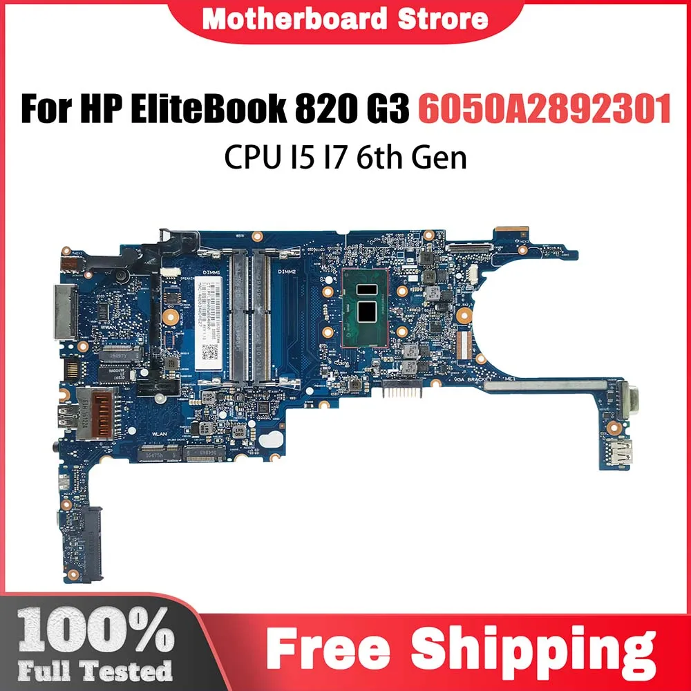 6050А 2892301   Материнская плата ноутбука для HP Elitebook 820 G3, материнская плата для ноутбука, процессор I5 I7, 6-го поколения 831762 -601 8311763 -601