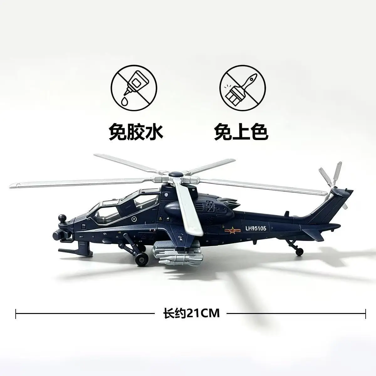 طراز جديد بمقياس 1:72 لطائرة ه - مراجعة Model Kit Quick وسعره