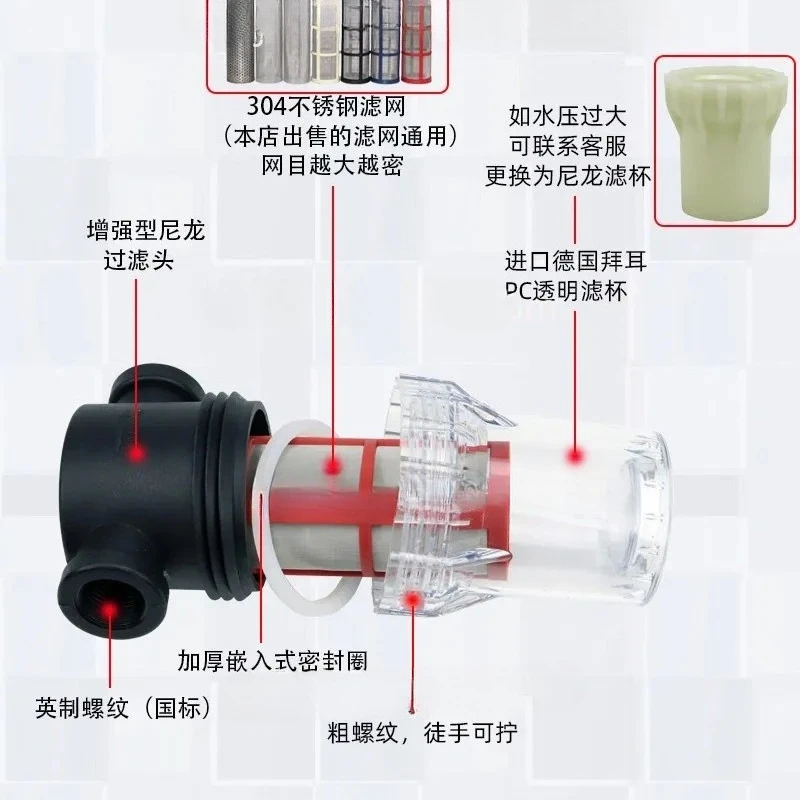 4 Inch Water Pipe Pre-Filter Water Pipe Floor Heating Filter Hair Catcher Quartz Sand Garden Breeding