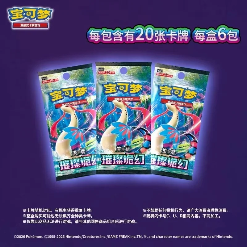 

In Stock PokéMon Tcg 16.0 Radiant Shadows Scarlet & Violet Chinese Simplified Official Trading Cards Booster Box Fat Pack Gifts