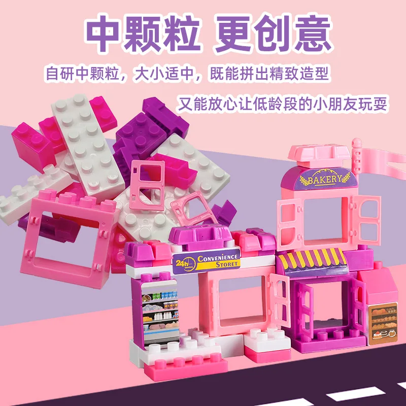 

Super large street view building blocks kindergarten girls puzzle DIY assembled stall prize building blocks toys