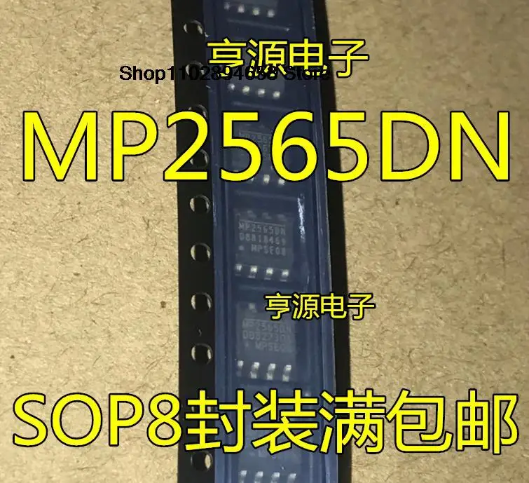 MP2565DN MP2565DN-LF-Z MP2565 SOP8, 5 개