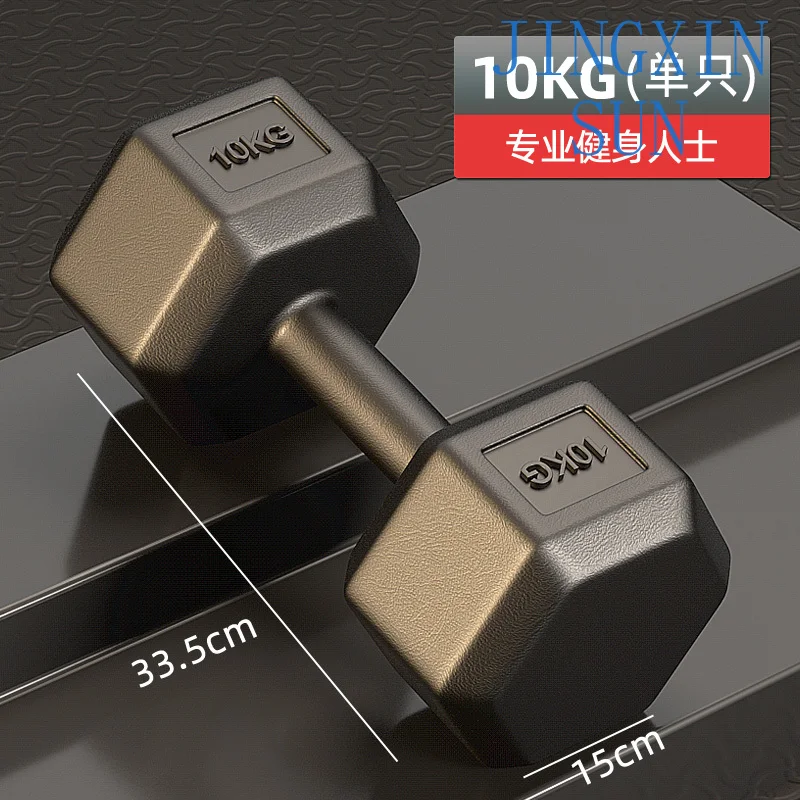 Dumbbell Men's Fitness Household Equipment Women's Exercise Arm Muscle