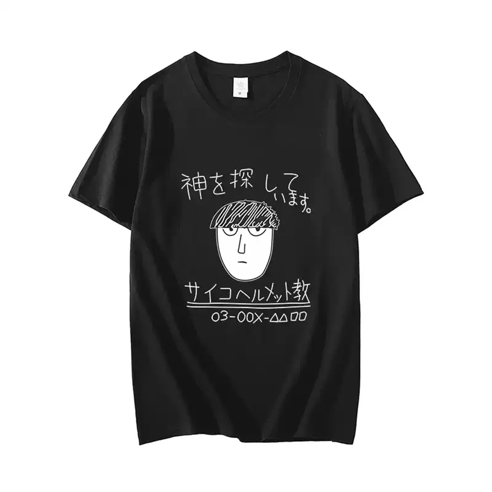 Unisex Crew Neck Short Sleeve T-shirt, Kageyama Shigeo Sketch Japanese Text Graphic Black Cosplay Tee