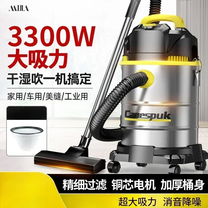 Wired vacuum cleaner wet and dry dual-use household and commercial high-power decoration car wash shop industrial strong