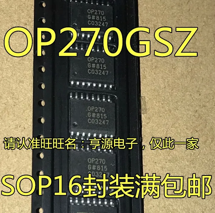 

Free shipping OP270GSZ OP270G OP270GS SOP16 IC 5PCS