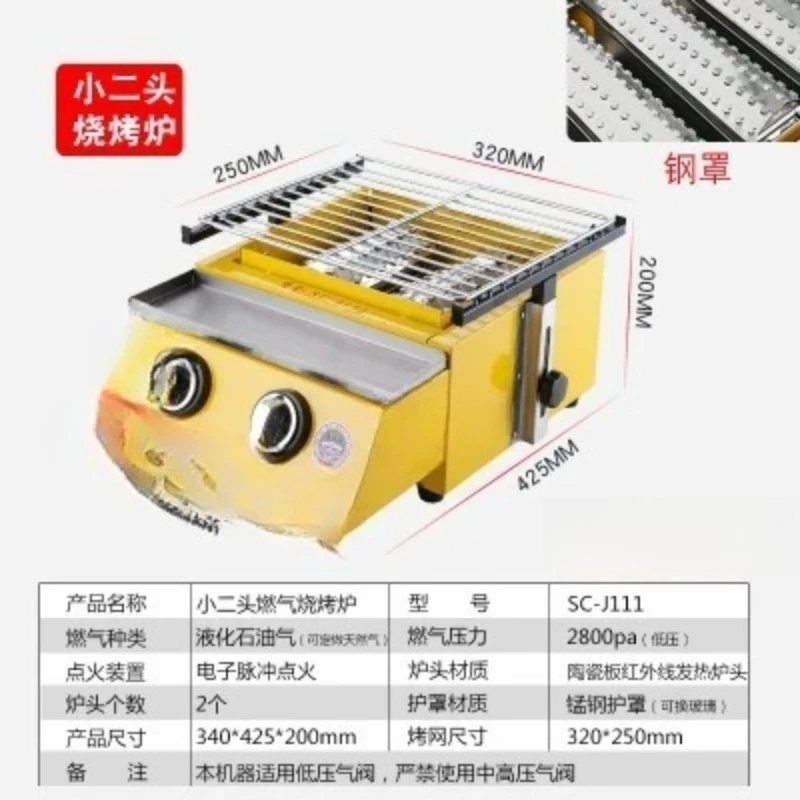2/3/4/6 Burners Gas Stove BBQ LPG Grill Infrared Ceramic Burner Barbecue Grill Tools for Picnic Party Outdoors Oil-preventing