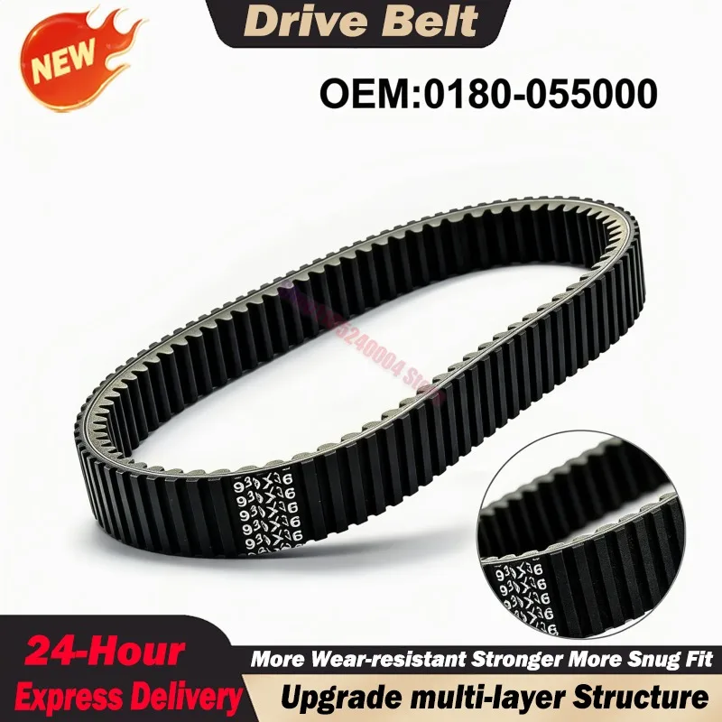 For CFMOTO 450 500 550 600 CFORCE UFORCE CF188 CF196 Drive Belt OEM 0180-055000