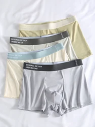 4 pieces of Men's Underwear, comfortable boxer briefs, men's unique crotch, youth shorts, fashion trend