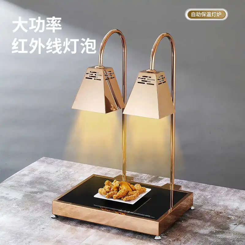 Hotel high-end buffet food insulation lamp food insulation table catering vegetable warming lamp electric heating commercial