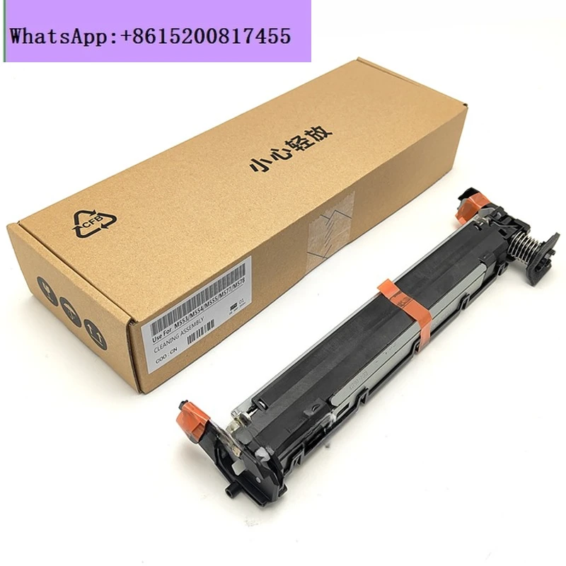 

New Original 552 553 651 653 555 577 681 682 55040 scraper