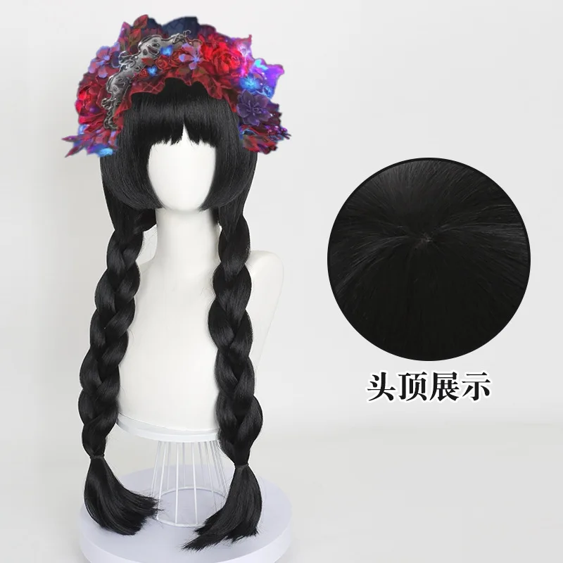 วิกผมคอสเพลย์รุ่ยเจียวมิสสำหรับเด็กผู้หญิงในบทบาทที่ห้า รุ่นลิมิเต็ดอิดิชั่น วิกผมคอสเพลย์สำหรับเด็กผู้หญิง