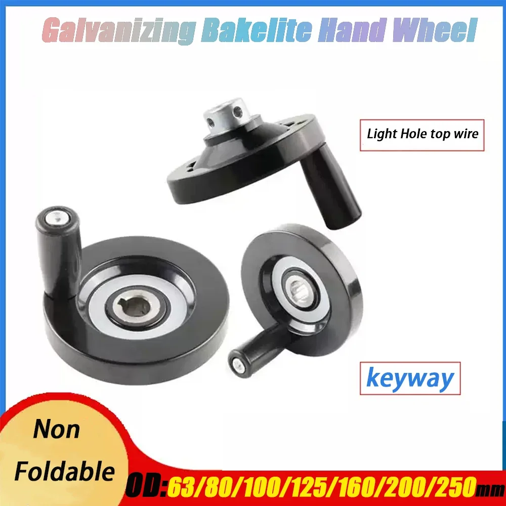 1Pcs Full Spoke Bakelite Handwheel Detachable Non Foldable Handle for Milling Machine Lathe CNC Printer  63/80/100/125~250mm