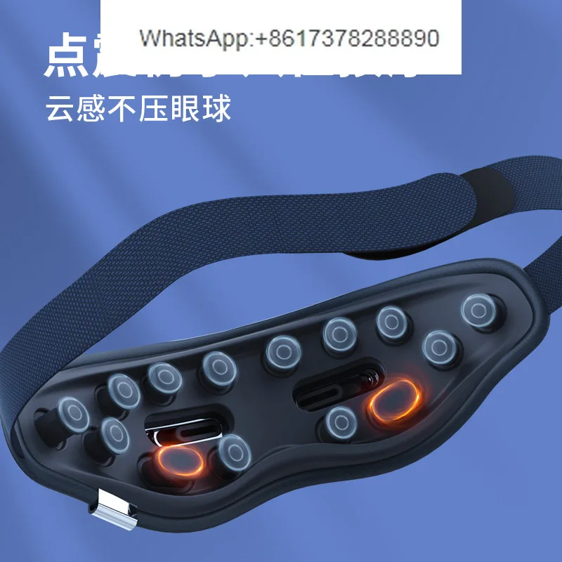 Intelligent visual massage eye mask to relieve fatigue, point vibration, hot compress,  protection instrument, electric