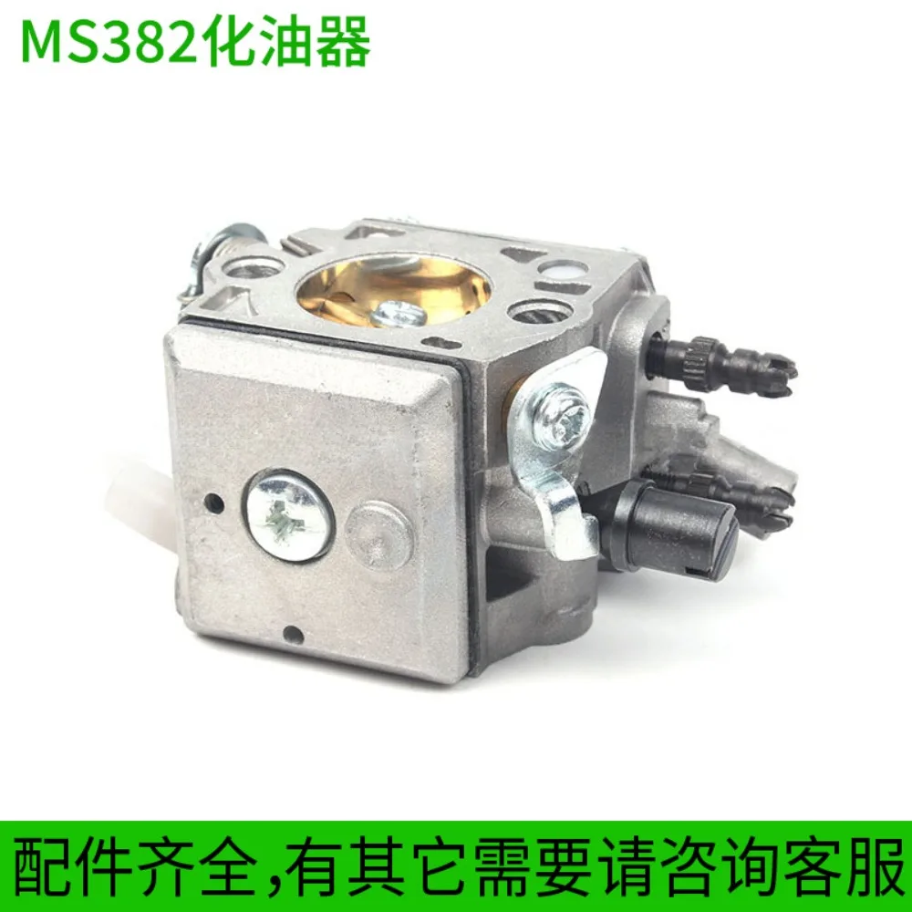 MS382 Chainsaw Accessories Daquan Logging Saw Guide Chain Saw Cylinder Carburetor Starter Filter Element