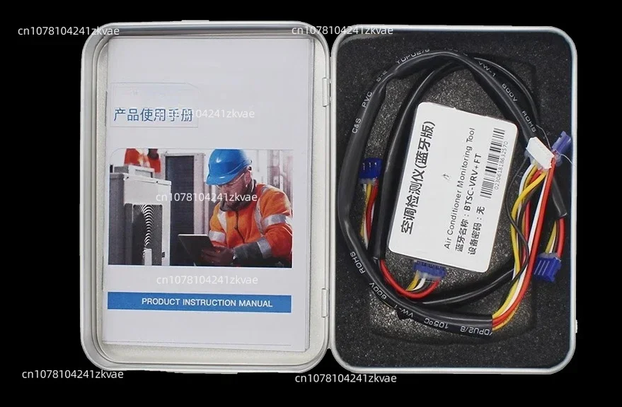 

Central Air Conditioning Bluetooth Fault Repair Detector Mobile Phone Software Code Analysis