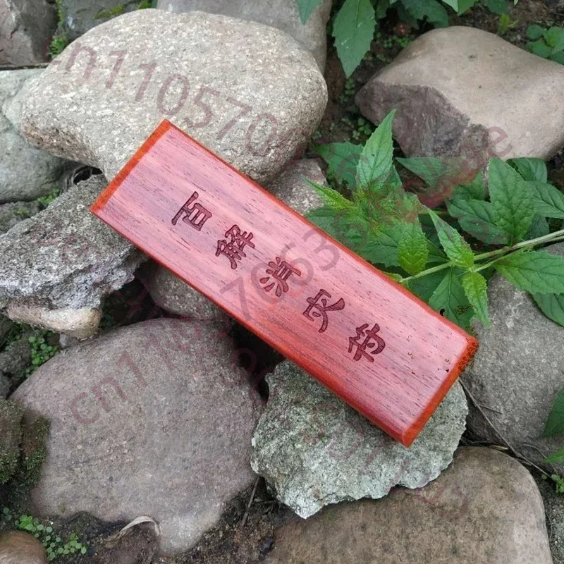 Taoist seal, Baijie, disaster relief talisman, Taoist magic objects, tools, Taoist supplies, mahogany seal board