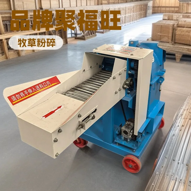 مضرب تكسير قش الذرة العشبي، خافق تغذية الدجاج والبط والخنازير