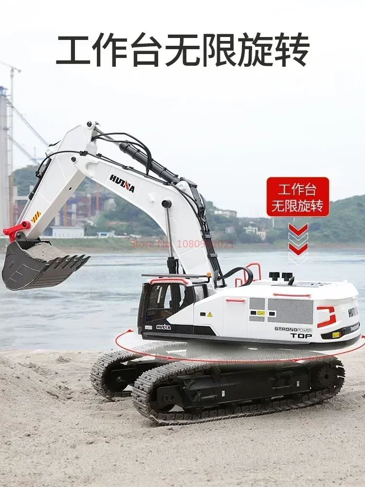 

Huina Toy Remote Control Engineering Vehicle 1594 22 Tong Alloy Model Modification Machine 1:14 Electric Excavator Boys Toy