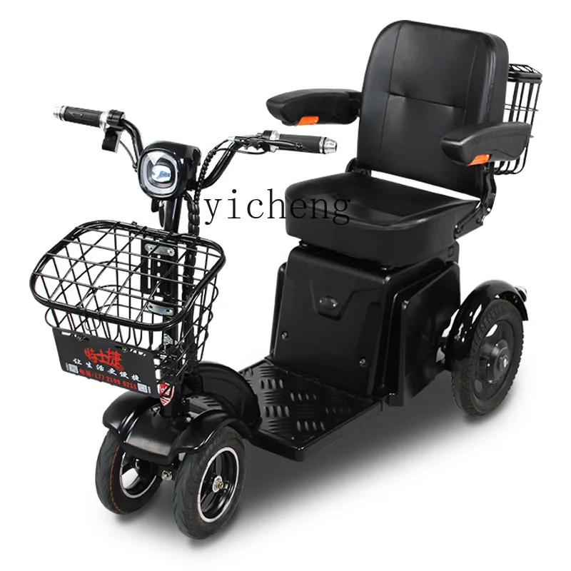 ZC New Elderly Scooter Mule Cart Elderly Electric Car Elderly