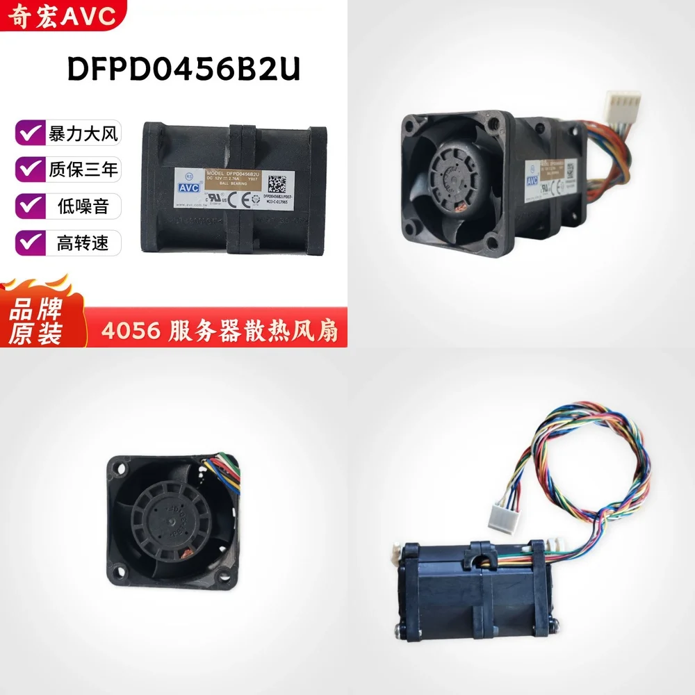 

New 12V 2.76A Boost Server Fan for AVC DFPD0456B2UDG Dual Motor High Performance Cooling Fan for Laptop Desktop Server PC