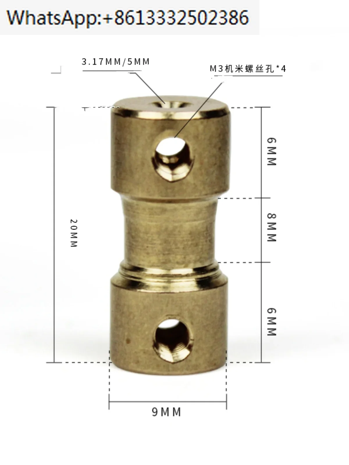 Micro brass coupling transmission component, motor shaft rigid connector, metal model, aircraft model, vehicle model accessories