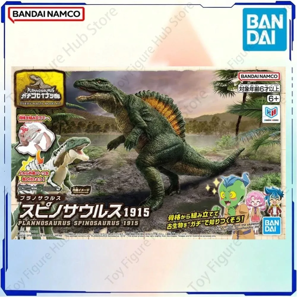 BANDAI Oficial Genuine in Stock Plannosaurus Model Kit Figures Spinosaurus 1915 Vintage Restoration Dinosaur Action Anime Toy