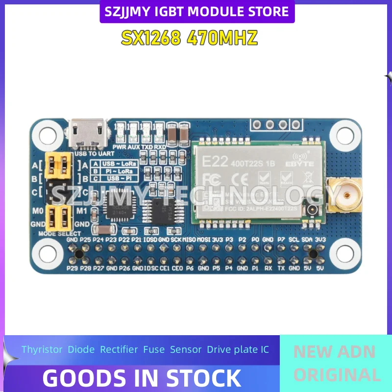 SX1268 470MHZ wireless communication module, operating in 433/470/868/915MHz frequency bands
