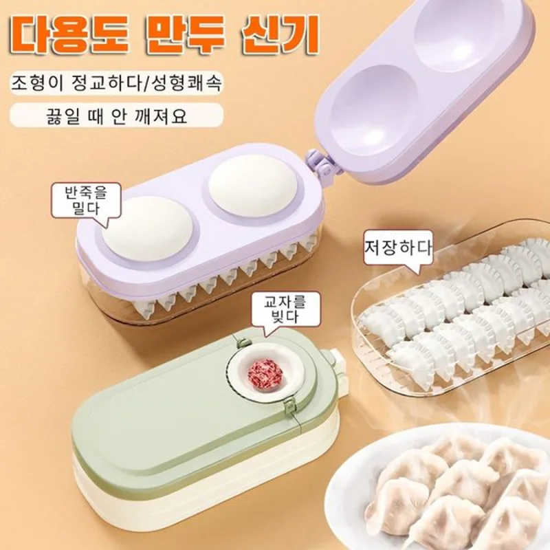 [Limited offer] home dumplings dumplings making tools for dumplings molding mold dumplings skin squeezing machine for dumplings dumplings for home use molds