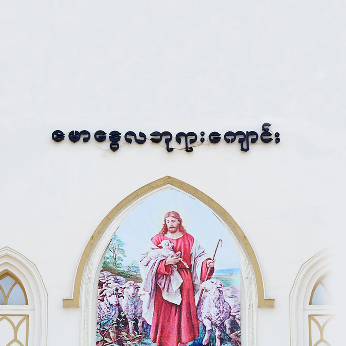 

Christening Party Decorations 3M Baby Bunting Banner Pearlescent Flags Shower Birthday christening banner party decorations