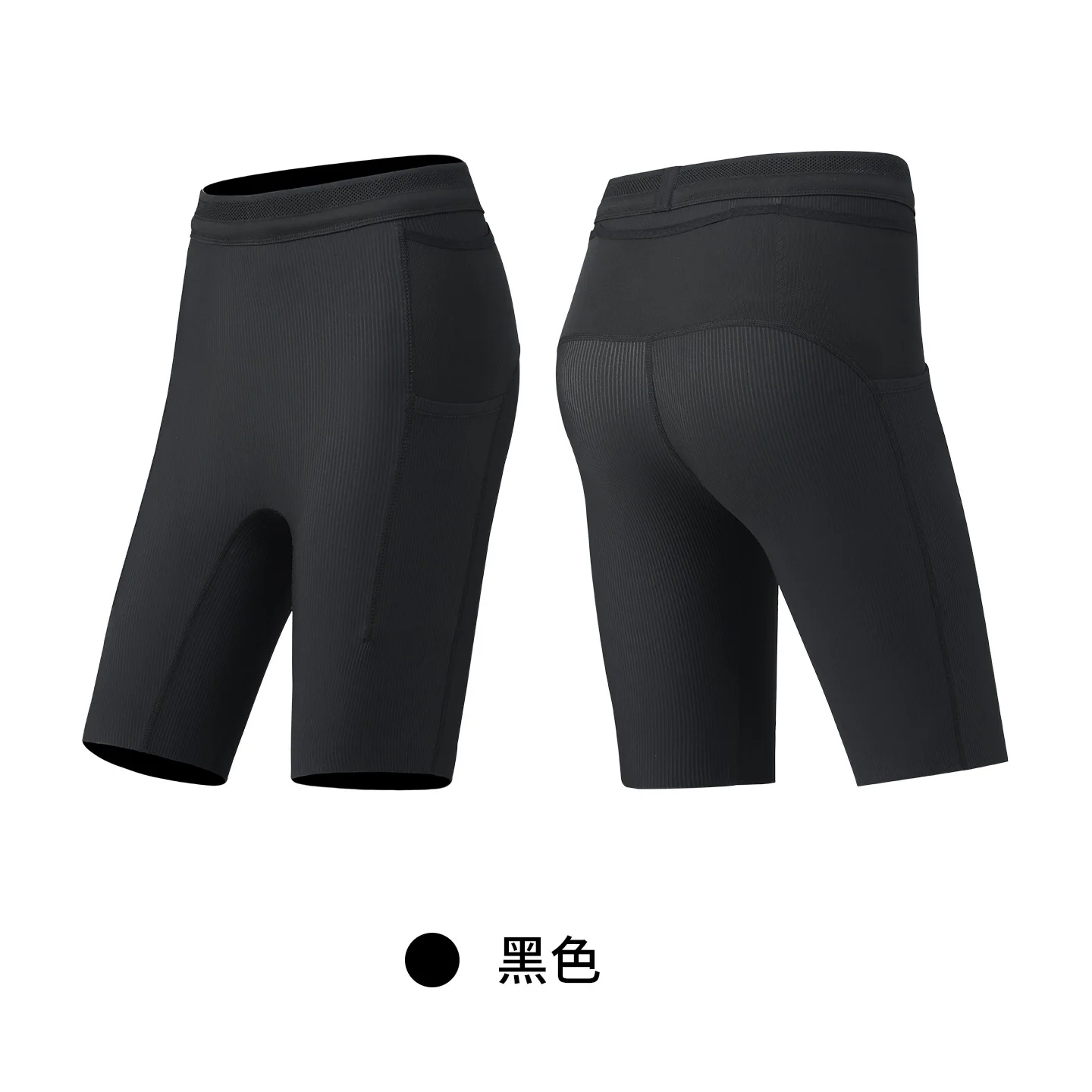 Multi-Pocket Stabile Laufshorts für Damen mit Hoher Taille, Kompressionspassform, Netz-Aufbewahrung im Rücken und Doppelten Seitentaschen für Trailrunning – Detail 6