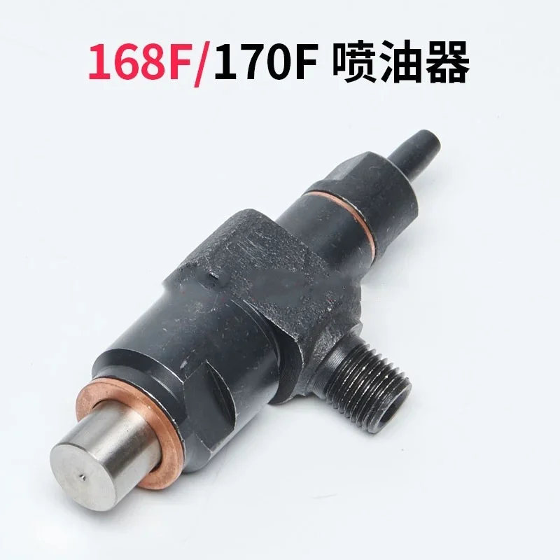 

Small Horizontal Diesel Engine Accessories Suitable for Tuopu Quanrun 168F 170FA Injector