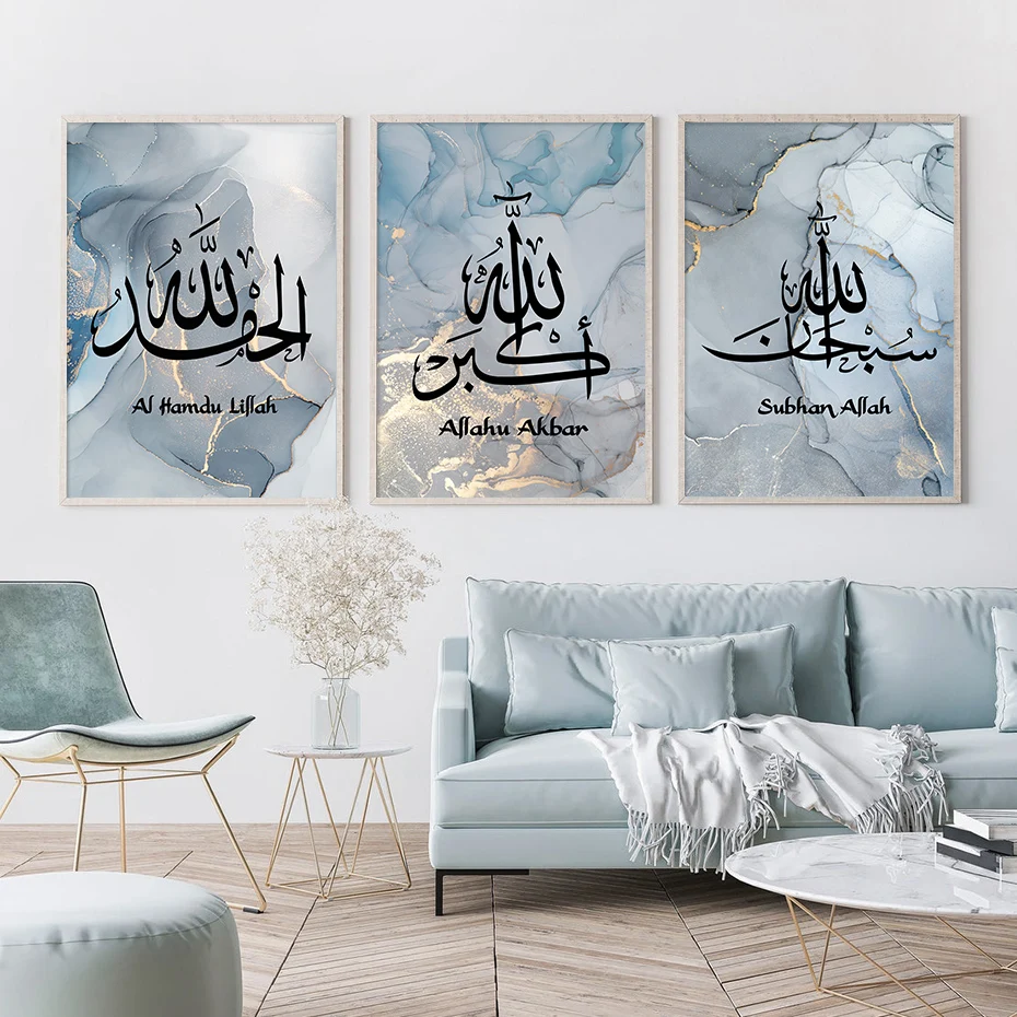 Blue Marble Islamic Subhan Allah Calligraphy Posters Wall Art Canvas Painting Prints Pictures Modern Living Room Interior Decor