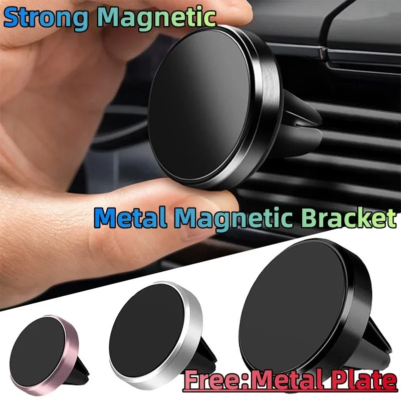 Air Vent Magnetic Car Phone Holder Magnet Smartphone Mobile Stand Cell GPS Support For iPhone 15 14 11 Xiaomi Mi Huawei Samsung